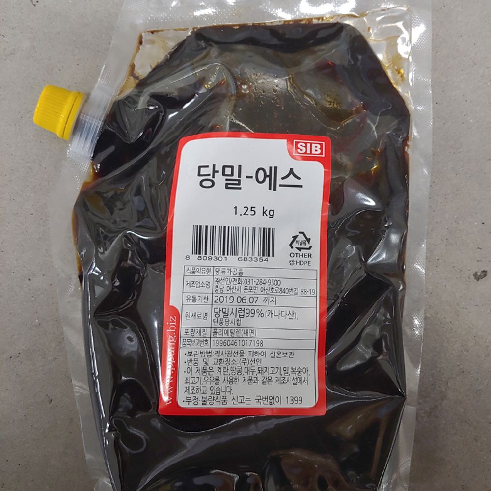 케이준 당밀 엑기스 액상 국내산 1.25kg 1개_S/N:DB+2BBD8C : 쿱스몰치킨염지닭공동구매