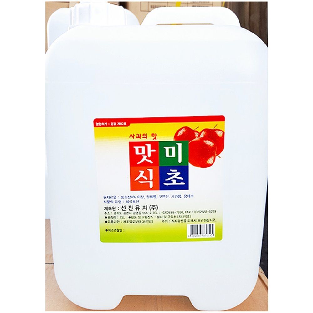 을조합 식초 맛미 선진 13L 식당용 대용량 업소용 식자재_S/N:9E+3E692D : 새희망장터