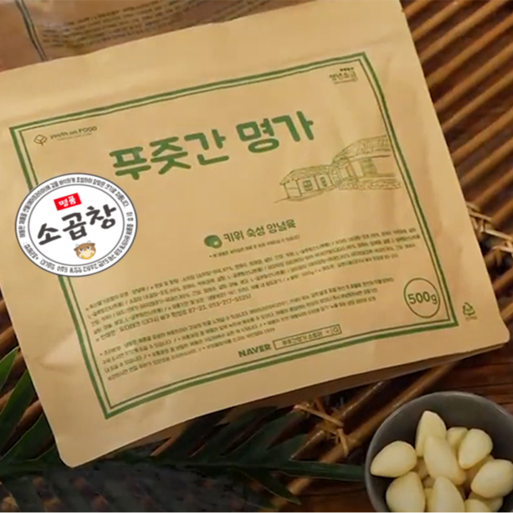 푸줏간명가 삶은한우소곱창 500g 국내산 구이용 : 푸줏간명가