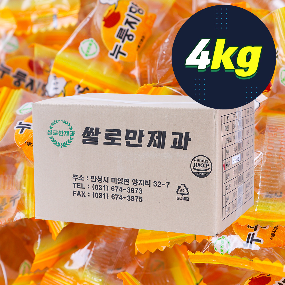 쌀로만 누룽지캔디 4kg : 오쎈스토어