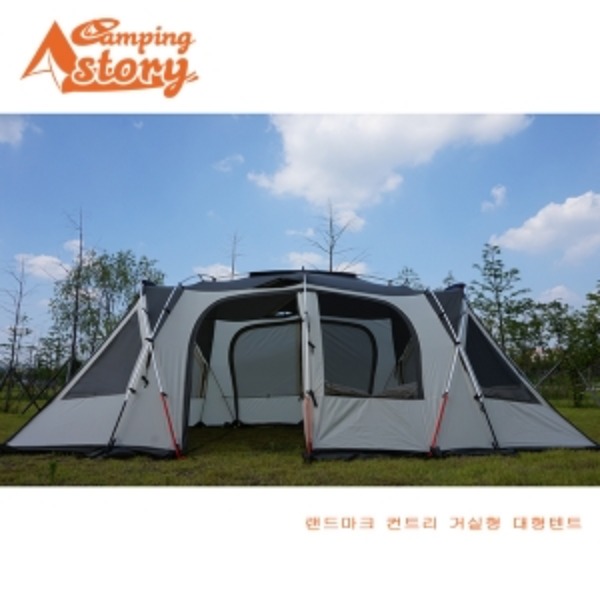(이월상품) 캠핑스토리 랜드마크 S 거실형 대형텐트 4~5인용 : 캠핑마운틴