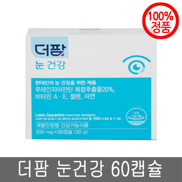 에프앤디넷 더팜 눈건강 60캡슐 구 루테인포르테 : 코어천연