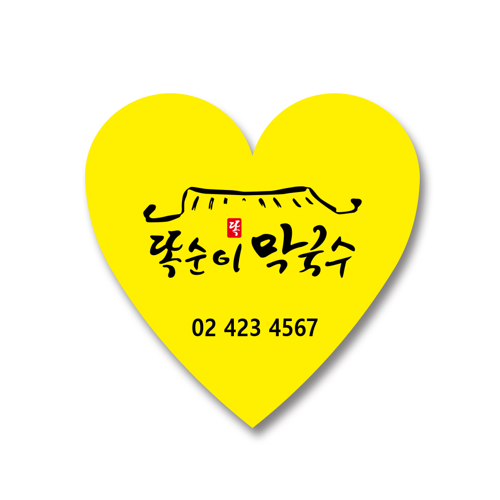 어울림 원형 투명 리뷰 사각 라운드 아드지 데드롱지 모조지 스티커 : MS design