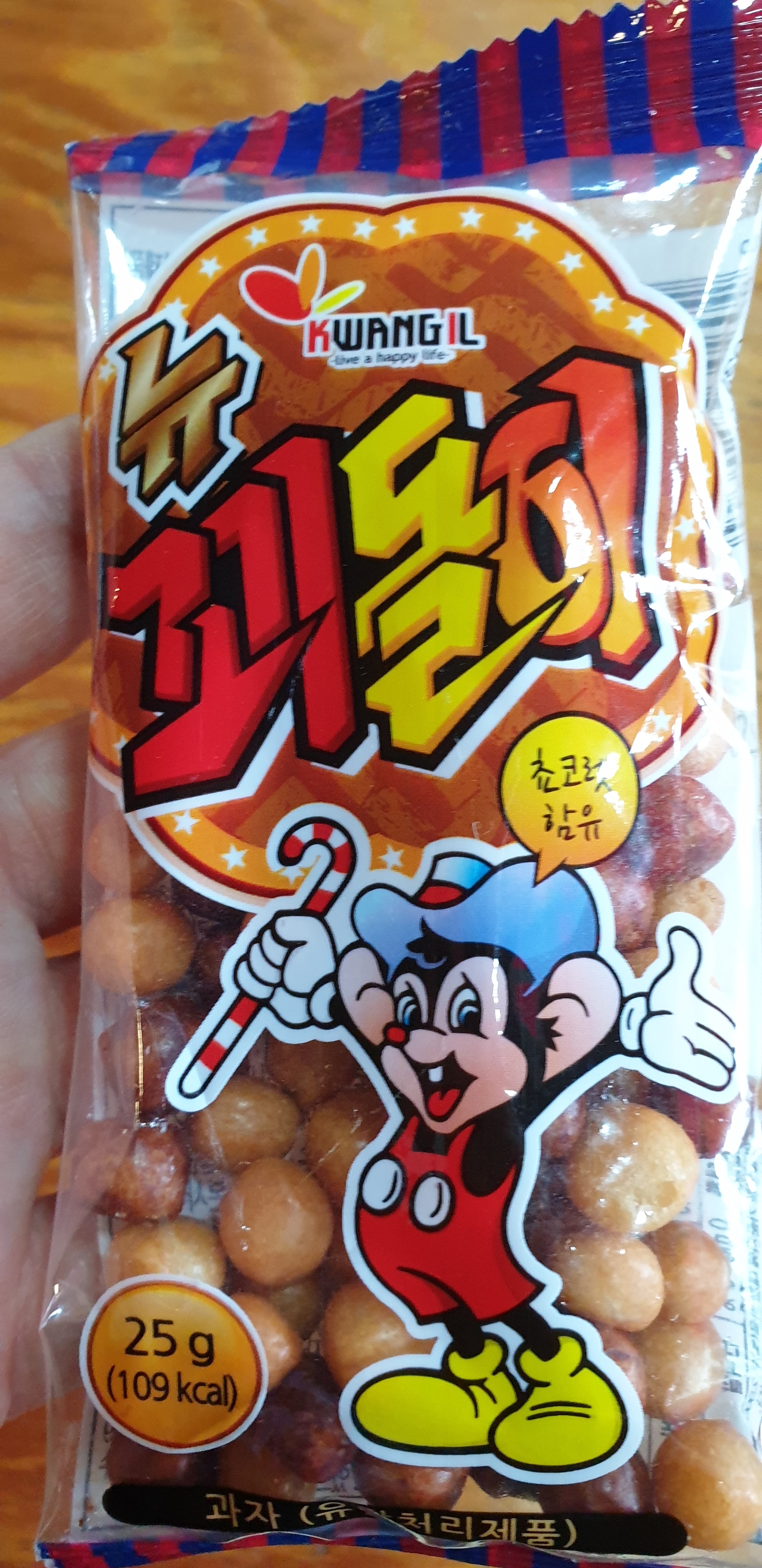 꾀돌이 : 삼부자네건어물 광주점