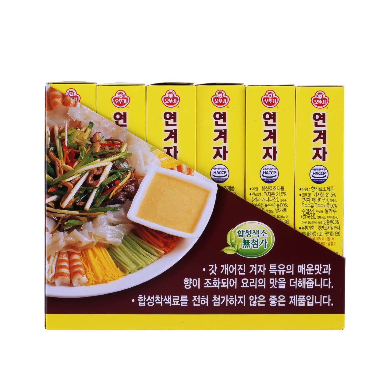 오뚜기 연겨자100g : 청정식자재전문마트