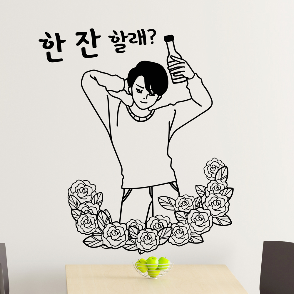 인테리어스티커,셀프인테리어,창문스티커,벽스티커,가게꾸미기,호프,술스티커,음식점스티커,레터링,술명언,음식명언,소주,맥주, : 낭만창고