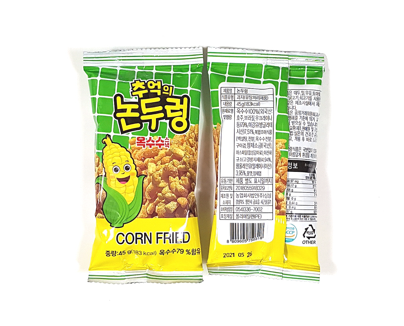 논두렁 밭두렁 콘팡 옥수수스넥 45g40개입 한박스(추억의맛 문방구 불량식품과자 군것질) : 잡화아재