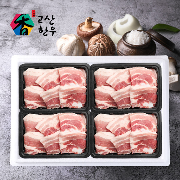  고산농협 고산한돈 구이삼겹살세트2호 (1.6kg)/삼겹살400gx4팩 : 예찬닷컴