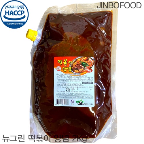 뉴그린 떡볶이양념 2kg 진보식품 떡볶이양념 : 진보식품 jbmall24