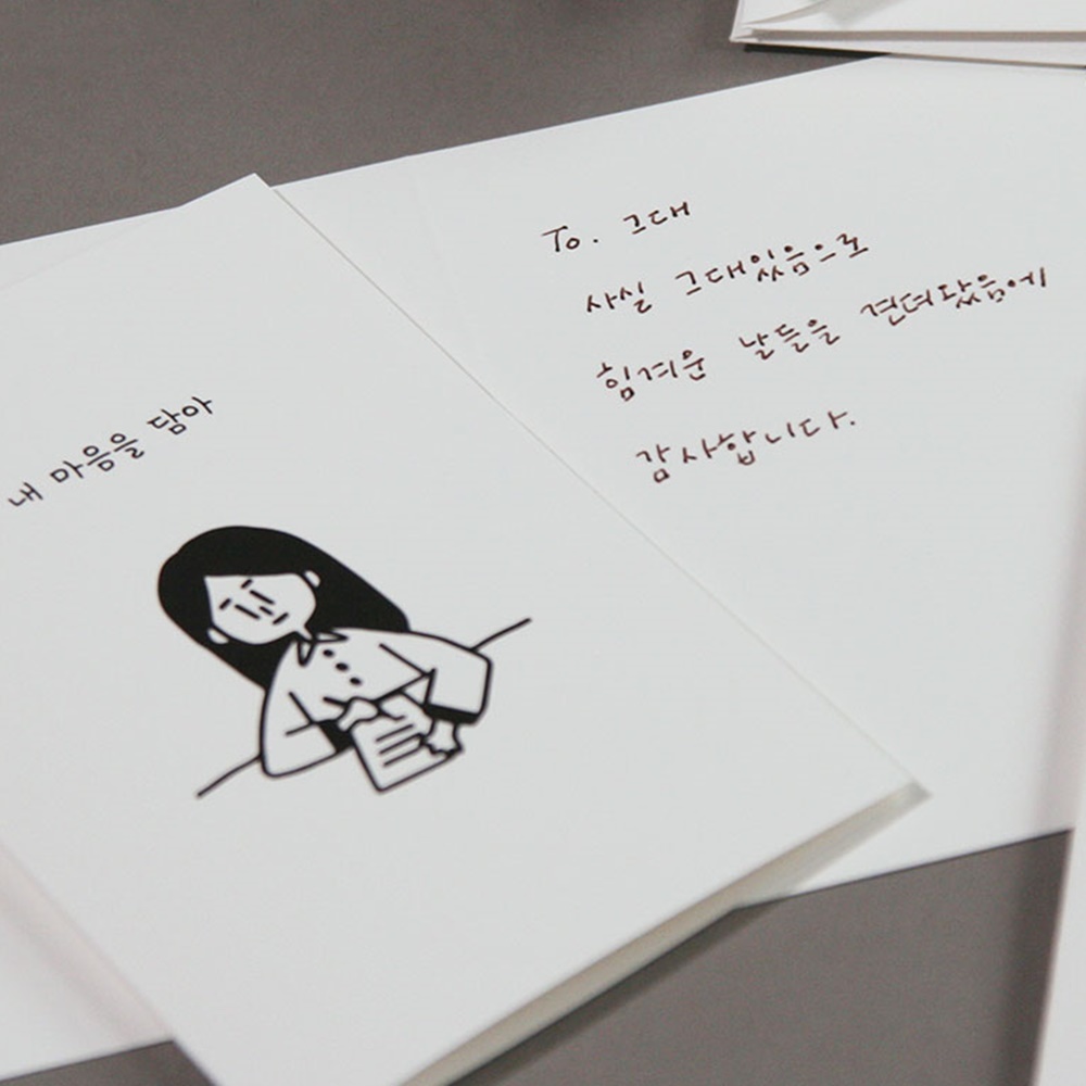 마이유 미니 카드 감성 감사 감동 생일 축하 선물 연애 손 편지 인테리어 포스터 엽서 : 근처문구점