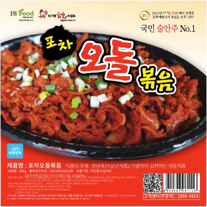 닭바리