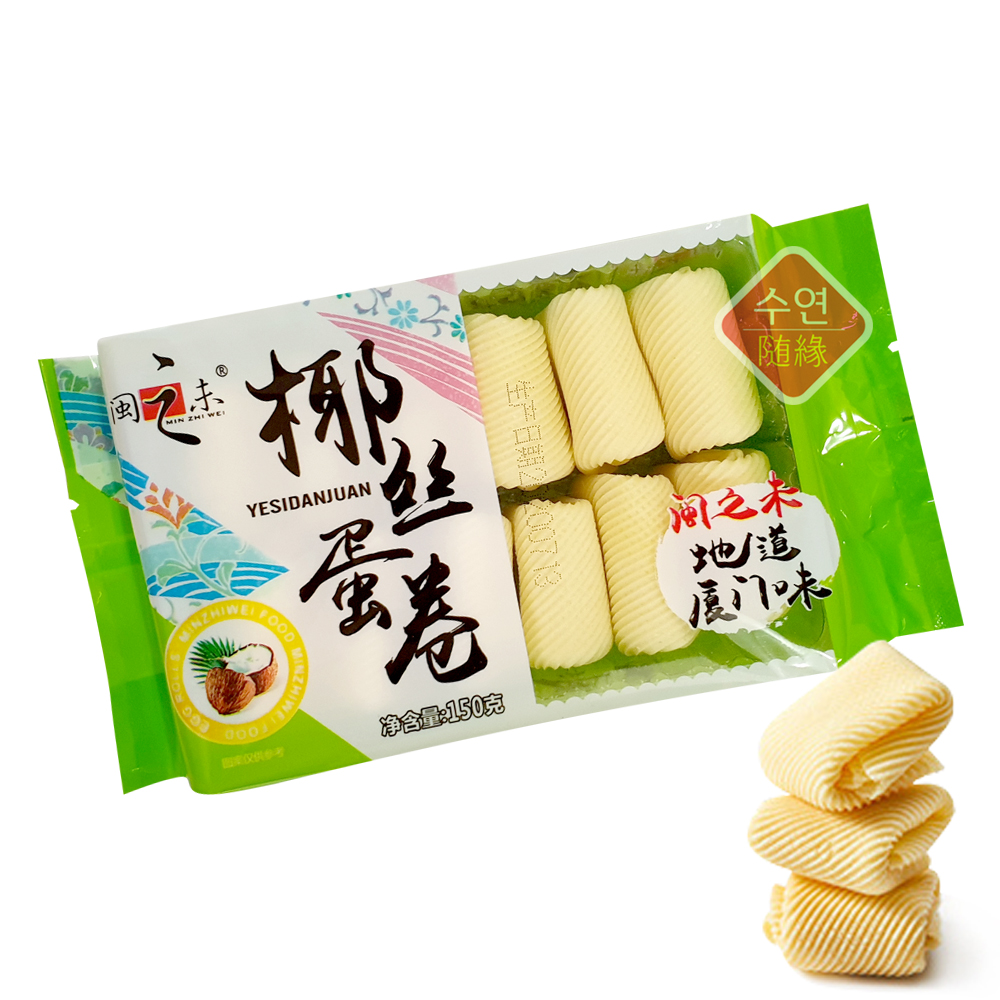 중국간식 중국과자 코코넛 계란말이과자(150g) : 수연중국유통