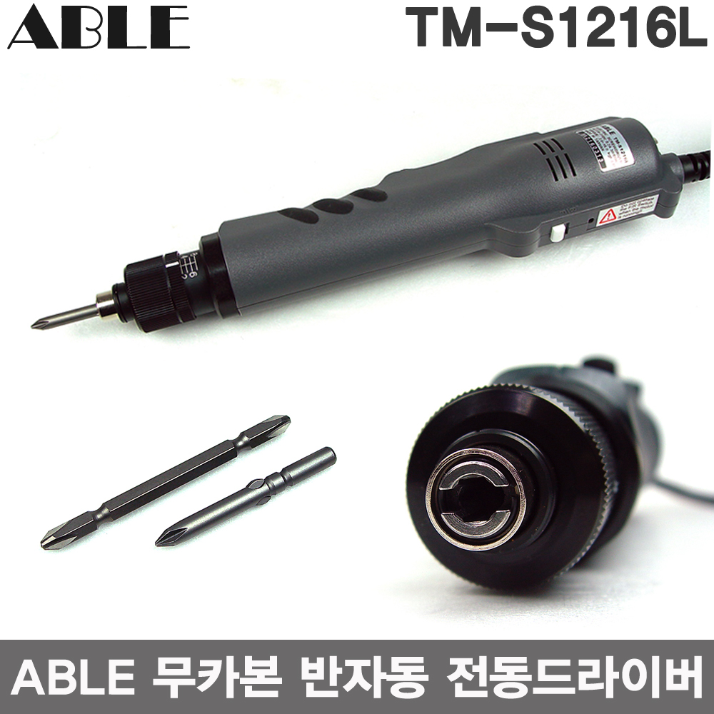 ABLE 대만 에이블 무카본 속도조절 레버스타트 전동드라이버 TM-S1216L : 공구공간