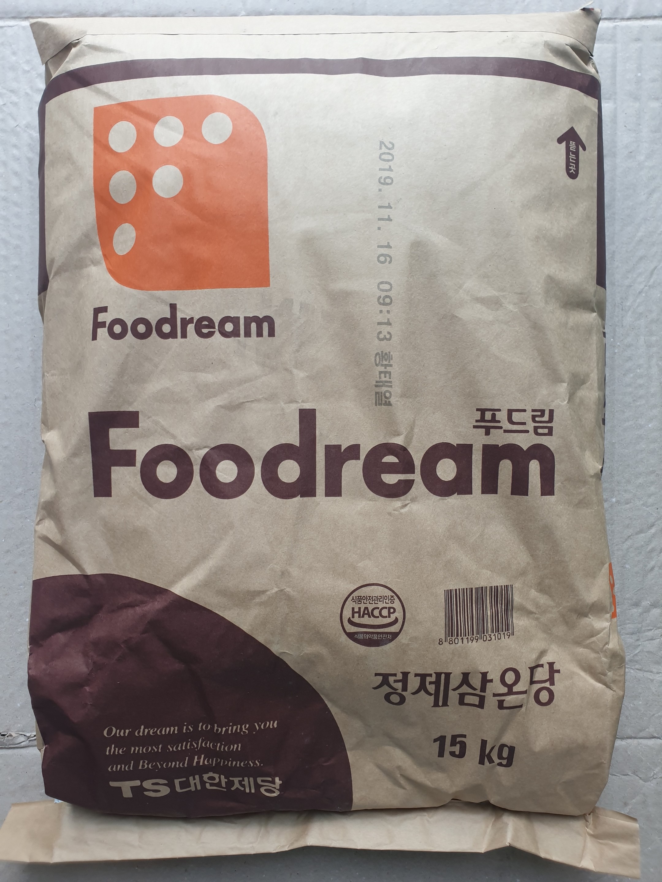 흑설탕 삼온당 15kg 대한제당 업소용 식자재 효소 : 흥흥종합슈퍼