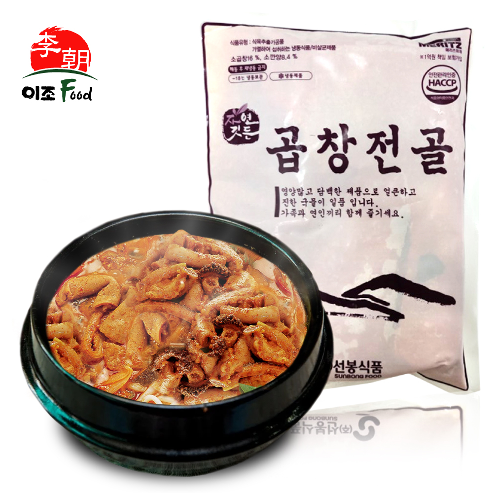 선봉식품 소 곱창전골 800g 냉동 곱창전골 찌개 국밥 탕 레토르트 : 하남이조