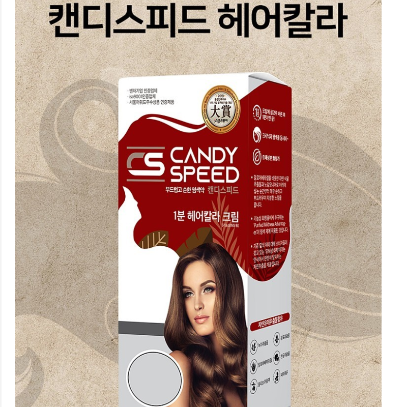 1분헤어컬러 스피드염색 셀프염색 빠른 부드럽고 순한 4가지칼라 안전한 염색약 : 첼린지몰