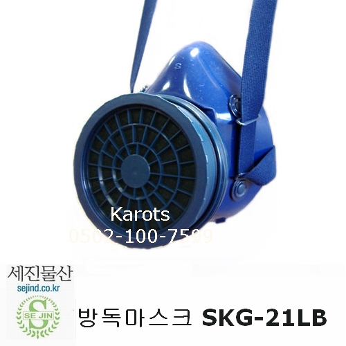 OP 세진 방독마스크 (SKG-21LB) 단구형, 방진마스크 : 아웃도어랜드7