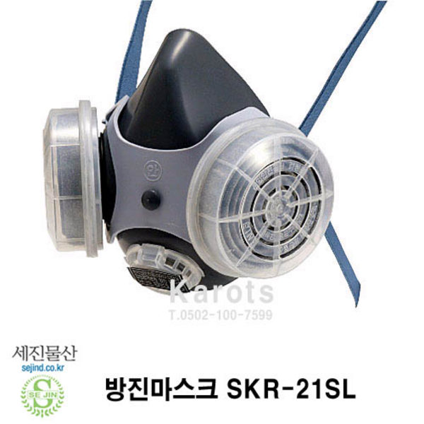 OP 세진 방진마스크 (SKR-21SL) 양구형, 방독마스크 : 아웃도어랜드7