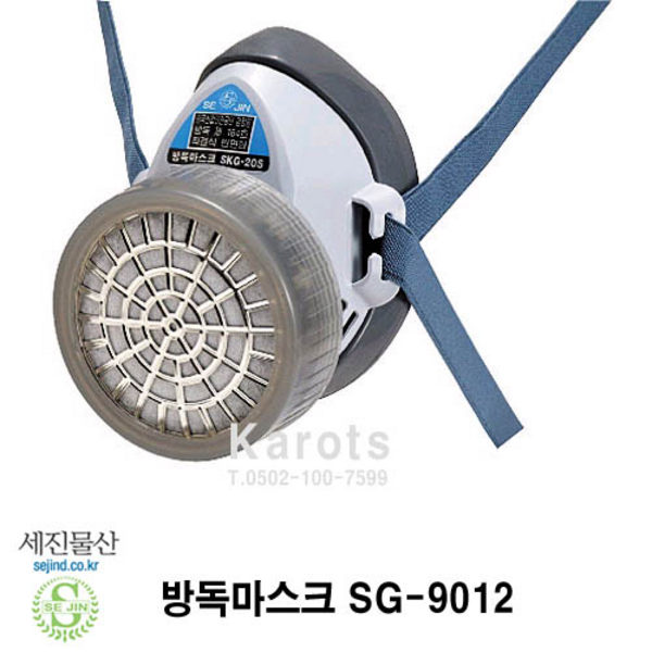 OP 세진 방독마스크 (SG-9012) 단구형, 농약살포용 : 아웃도어랜드7
