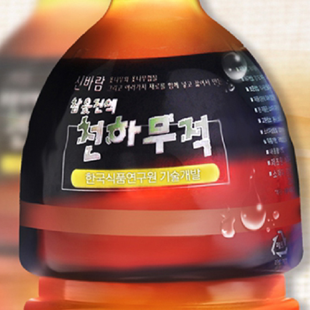 옻 옻나무 옻진액 건강차 부모님 엑기스 국내산 보양식 옻물 옻닭 재료 1.5리터 2병 : 미휴타임