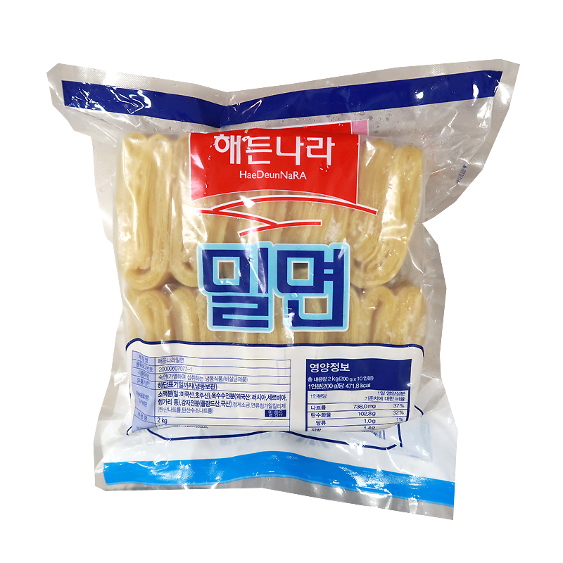 해든나라 밀면 2kg 10인분 부산밀면 밀면사리 : 유명한푸드