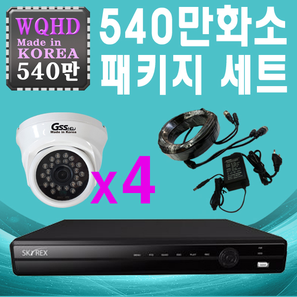 영천시 청송군 영덕군 울진군 CCTV설치판매전문업체 지에스시큐리티 실내4대 세트 (설치비별도) : 지에스시큐리티스마트샵