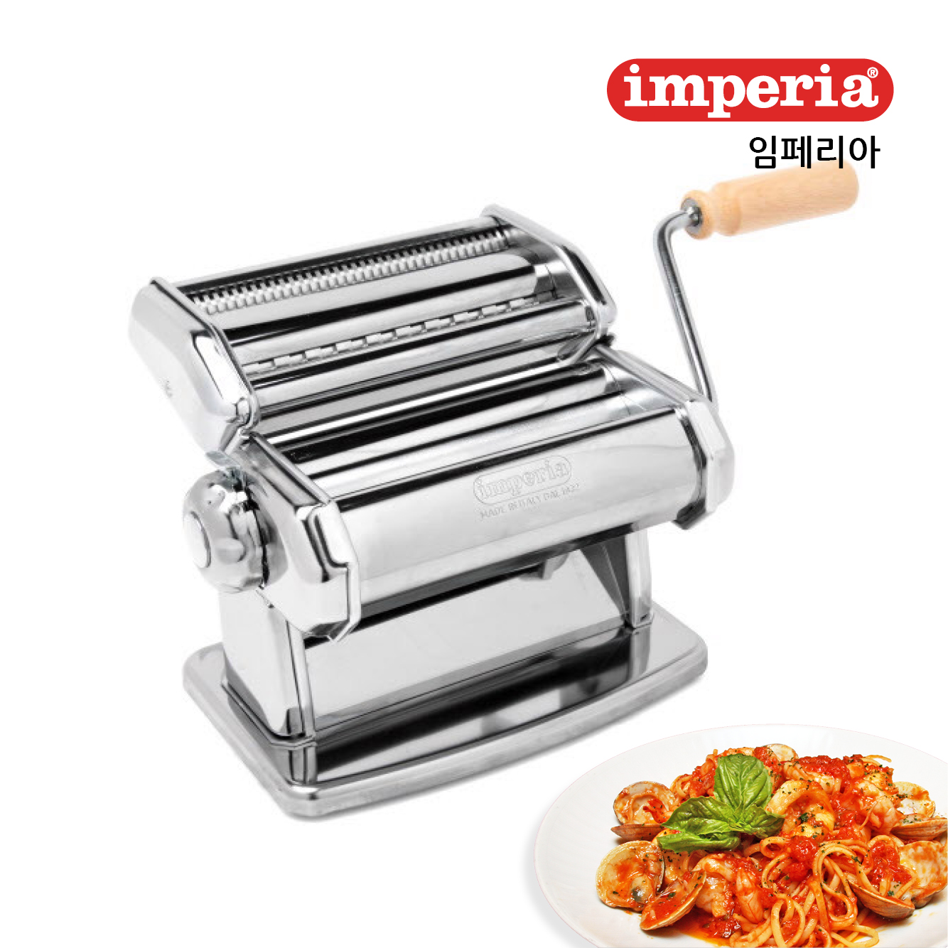 [임페리아 Imperia] SP150 가정용 파스타기계 제면기 이태리 국수기계 : 셰프몰
