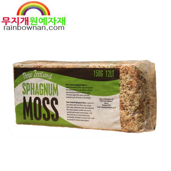 뉴질랜드산 수태 150g 풍란 양란식재 토피어리 애완동물 : 무지개원예자재