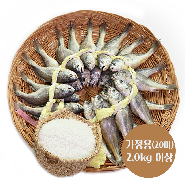 영광굴비 장줄 2.0K이상 , 가정용 두름상품, 20미, 힘바다 가락금호상회 도매 : 가락시장힘바다