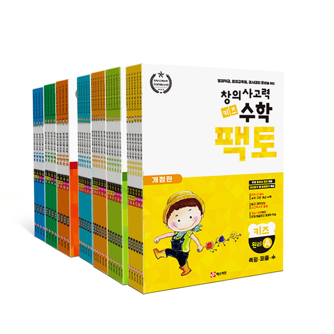 창의사고력 수학 키즈 팩토 원리 3권 세트 : 삼성북스토어
