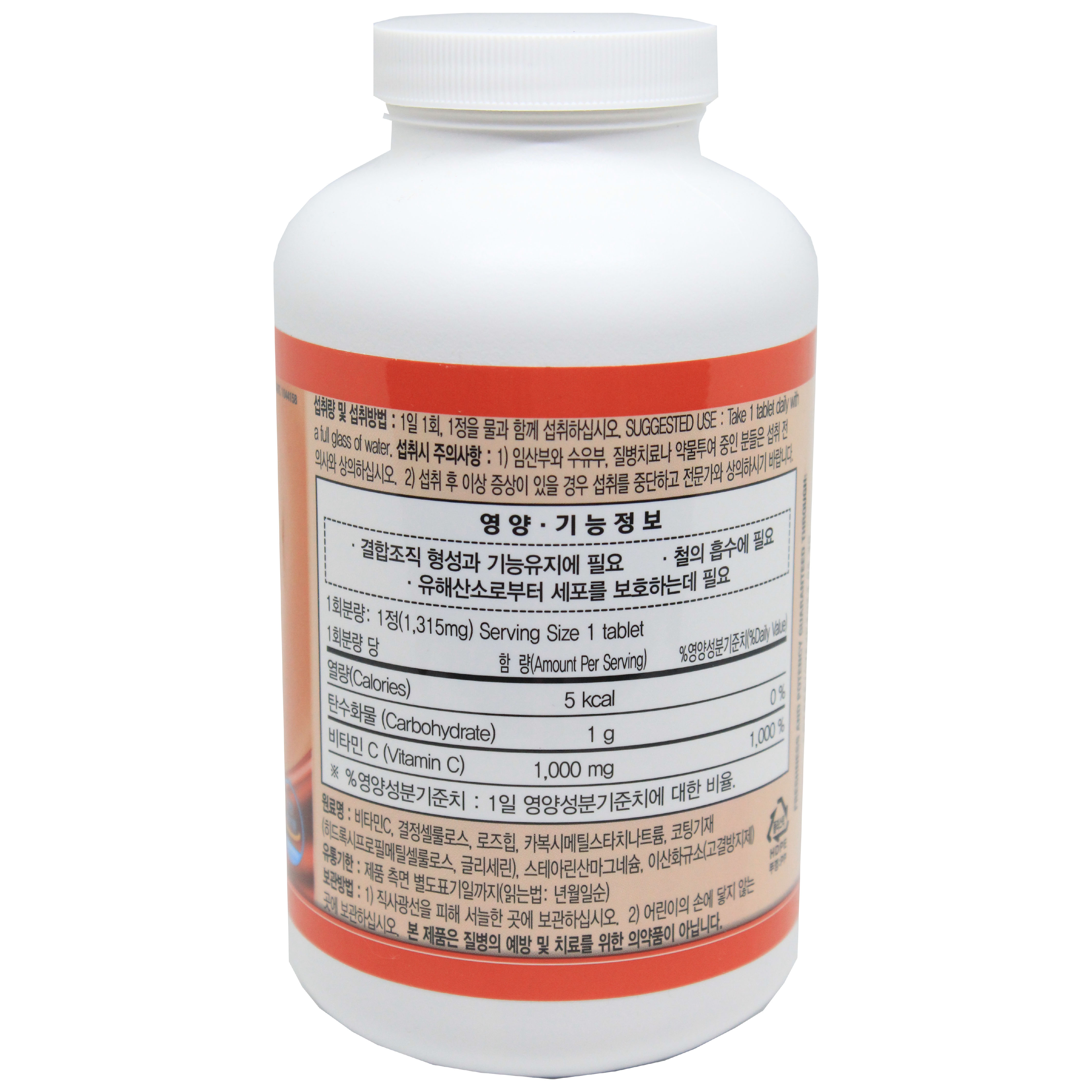 커클랜드 시그니춰 비타민C 1000mg (1,315mg x 500정) 코스트코 비타민C : 코코일이오삼