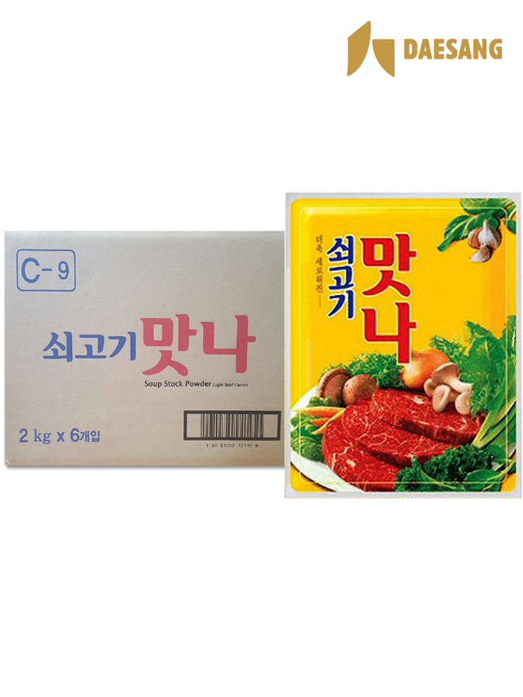 대상 쇠고기 맛나 2kgX6개 (1박스) : SF푸드몰