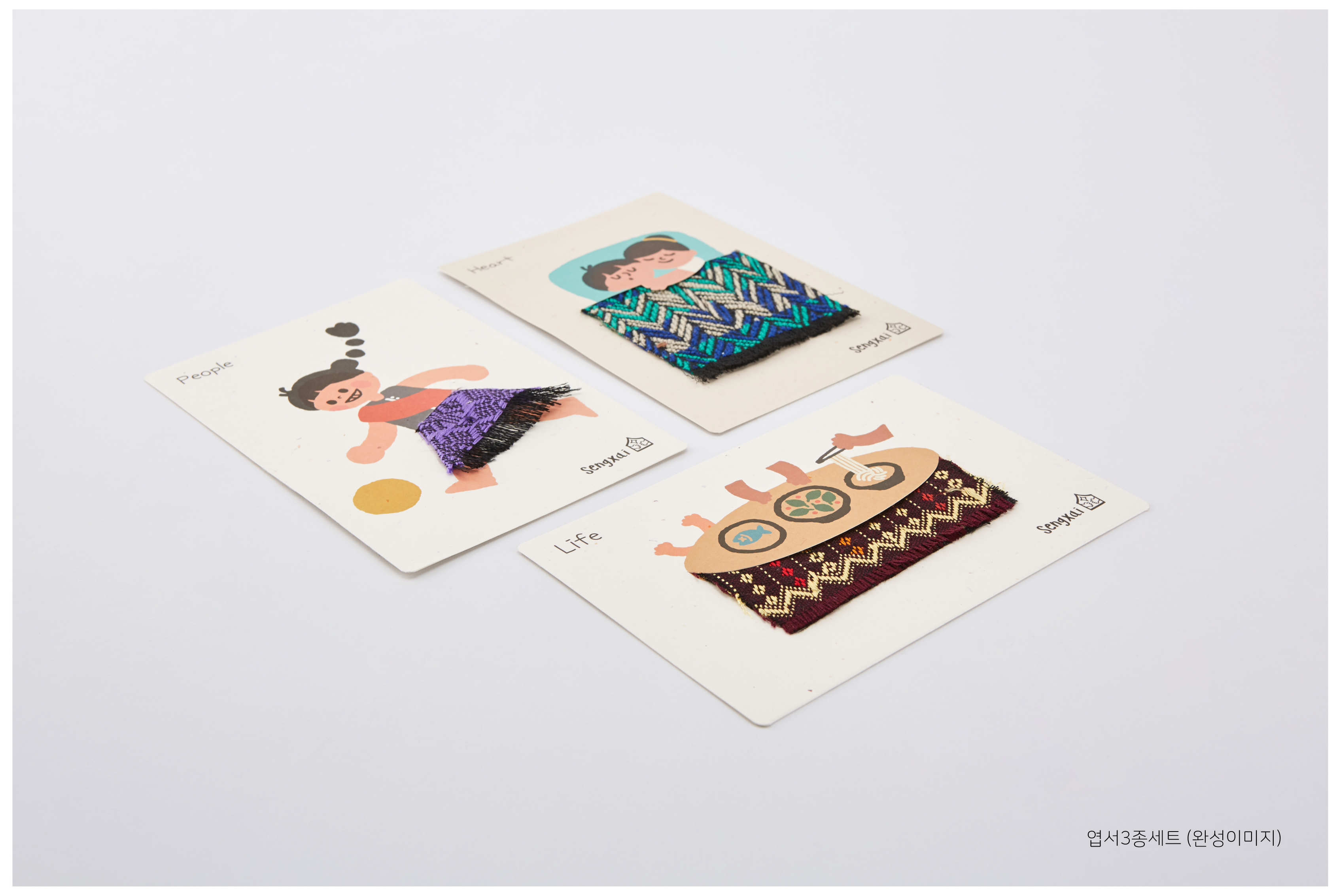[플레이31] People, Heart, Life | Post card : PLAY31 플레이31