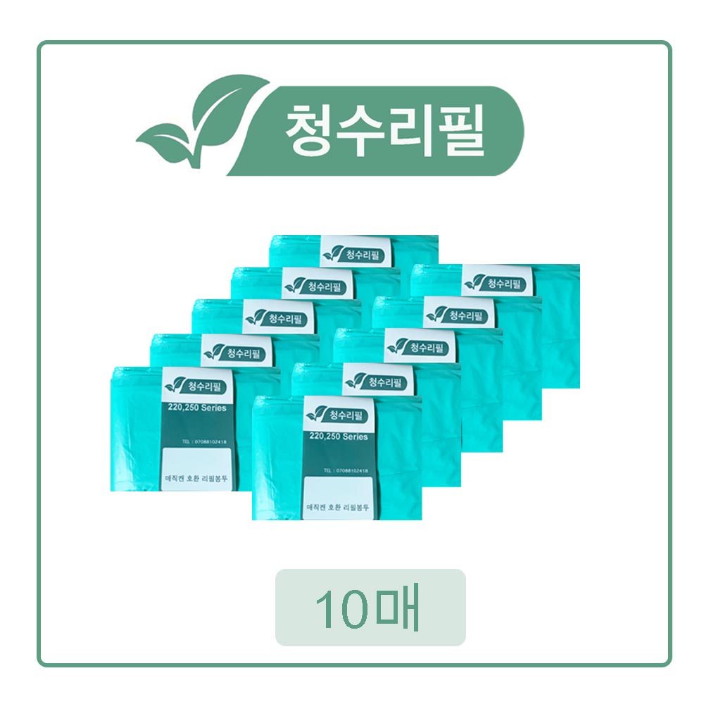 청수 리필봉투 220 250 10매 (매직캔 호환) : 청수리필