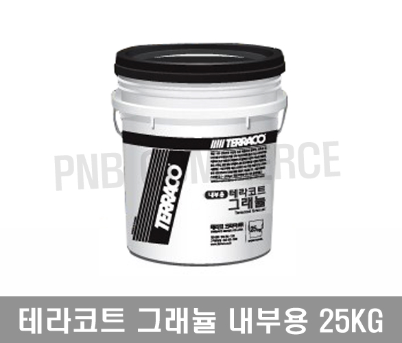 테라코트 내부용 그래뉼 25kg 친환경 텍스처드 인테리어 마감재 드라이비트 : 피앤비커머스