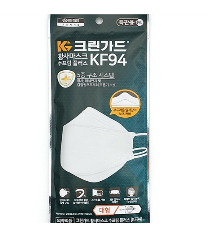 크린가드 수프림 플러스 마스크 KF94 대형 25매 묶음판매 : 케어메디칼