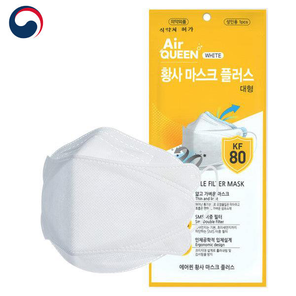 에어퀸 황사 마스크 플러스20매 KF80 성인용 개별포장 식약청 : 에이티코리아