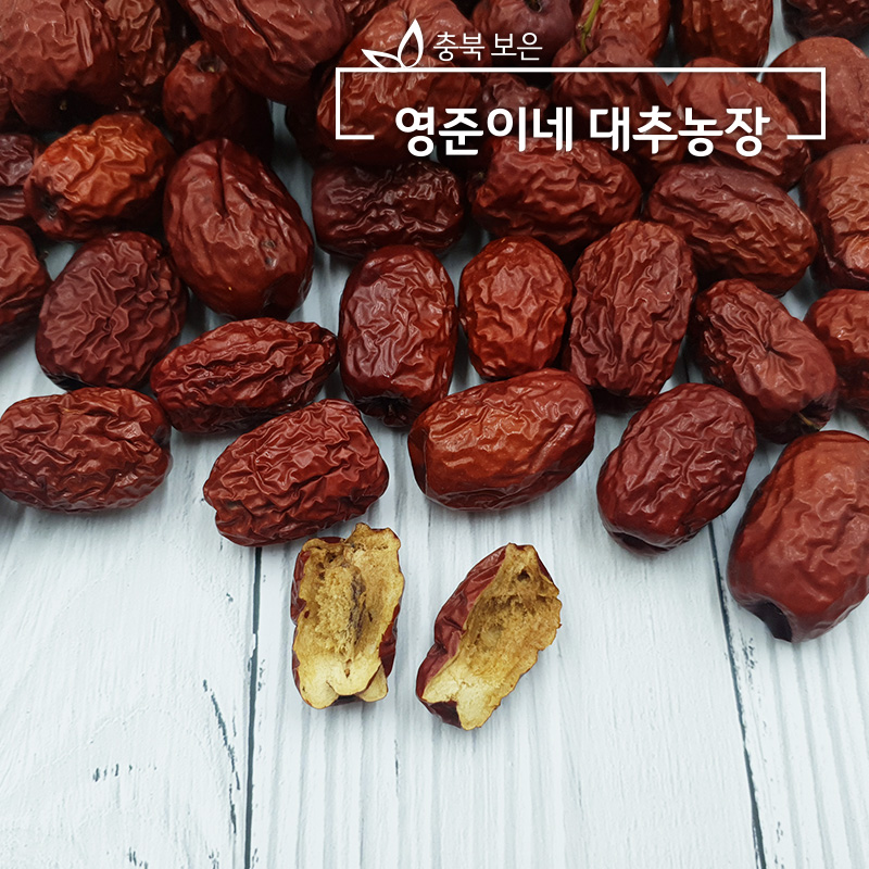 [영준이네대추농장] 2024년 보은 햇대추 건대추 말린대추 1kg GAP 농가 : 보은 쥬쥬베리