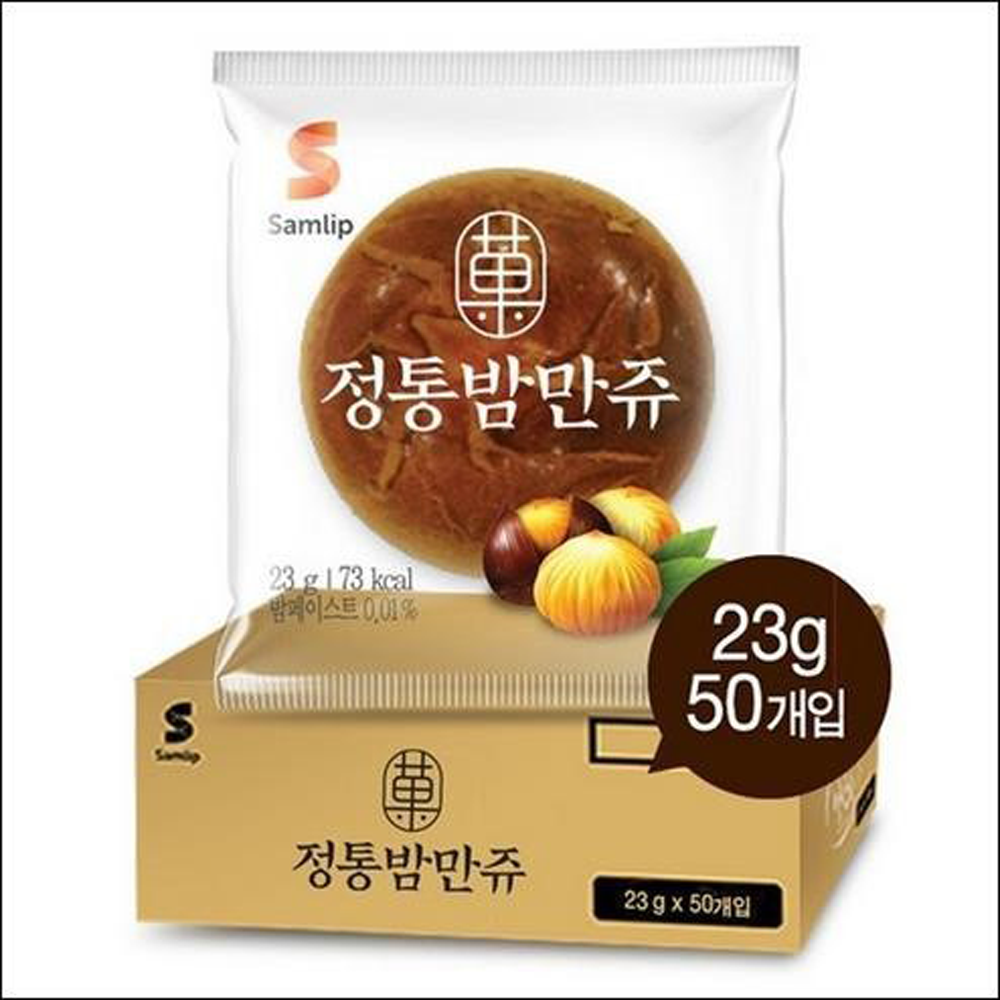 삼립식품 정통밤만쥬 25g 정통왕만쥬 60g 50개입 1BOX : 요기이몰