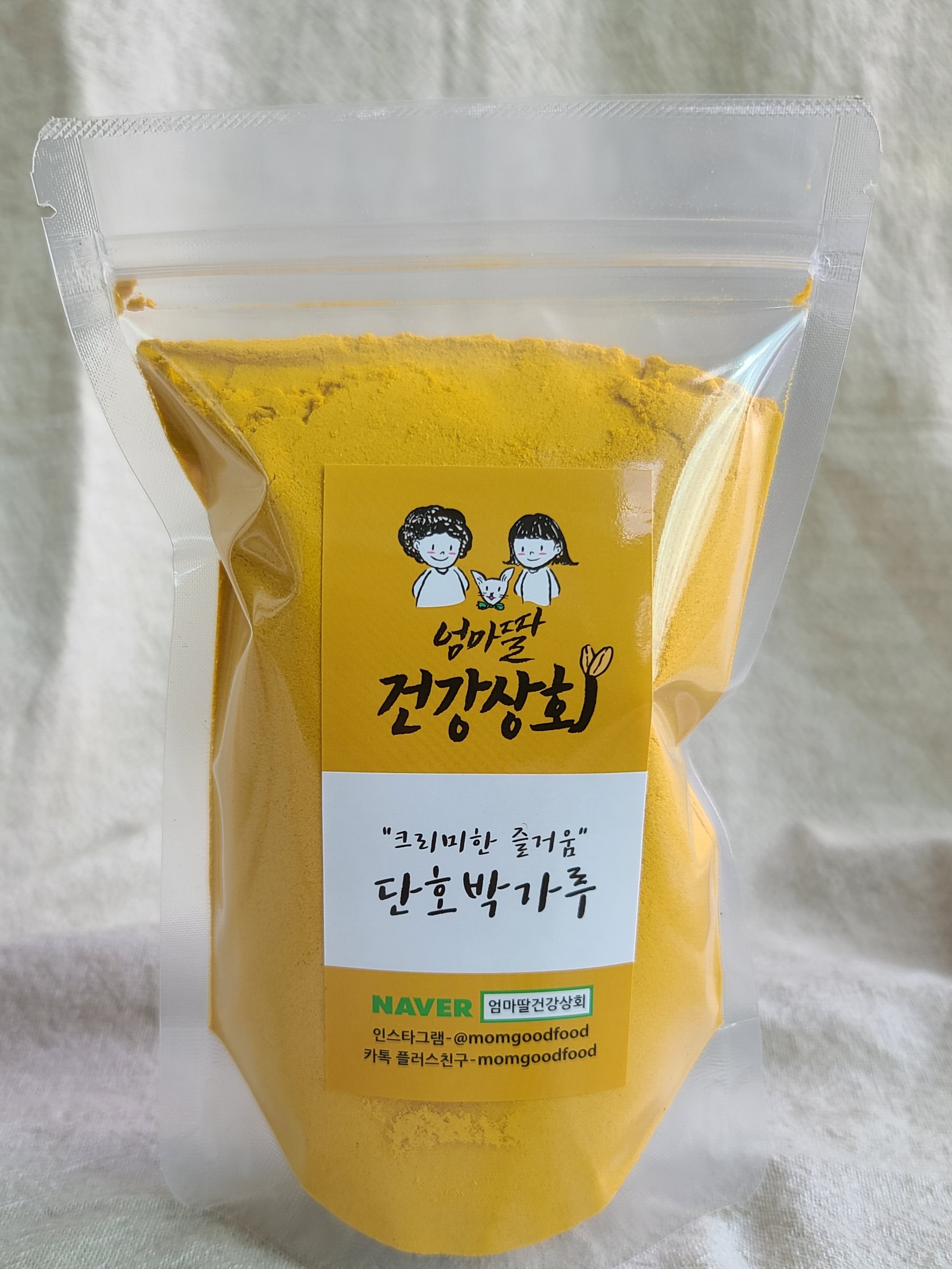 부드러운국산단호박가루100% 단호박스프분말 300g : 엄마딸건강상회