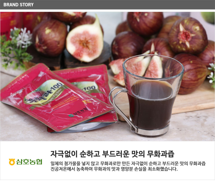 전라남도 특산품 영암 삼호 농협 국내산 무화과 즙 100ml 30포, 무료배송 : 목포자활 청년상회