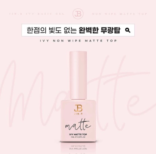 그라시아 - 진비 아이비 매트탑 11ml : 리빌리히네일