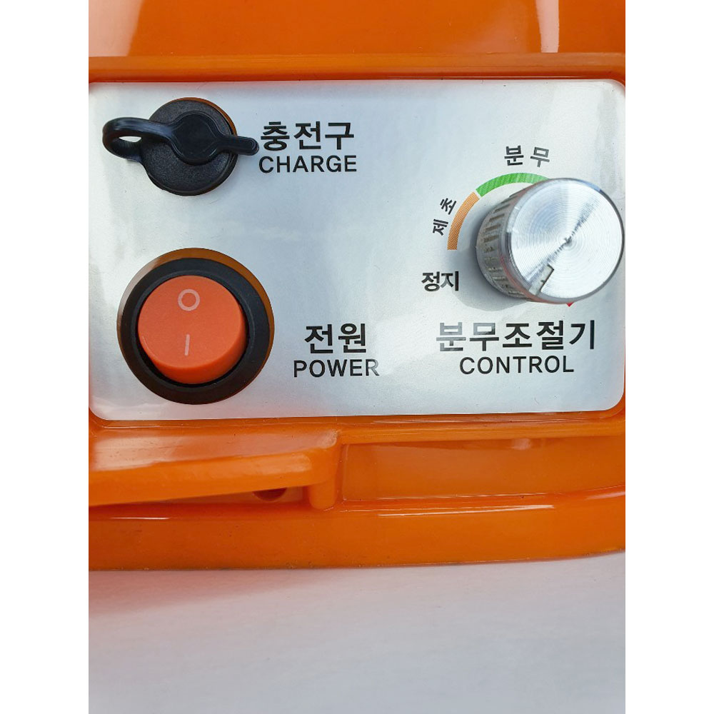 광성 충전식분무기 20L 킹덤G 배부 인력 : 엘케이월드