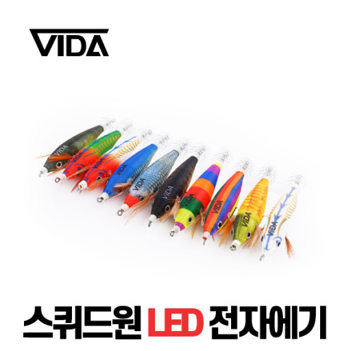 비다컴퍼니 스퀴드원 7색 LED 전자에기 수평 95mm 쭈꾸미 갑오징어 문어낚시 : 메가피싱