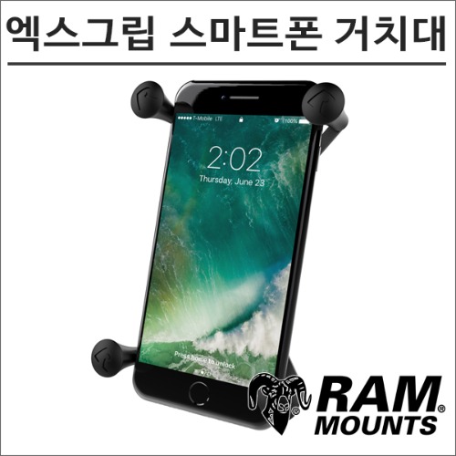 램마운트 RAM-HOL-UN10 엑스그립 스마트폰 거치대(라지) : 플로우마루 마루마트