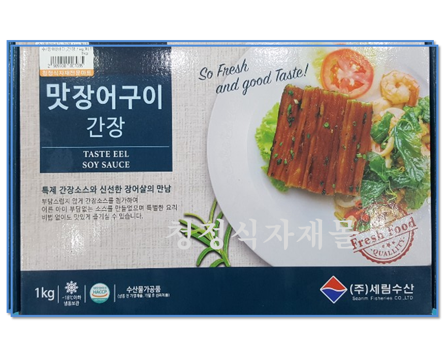 불끈불끈 간장양념 바다장어1kg : 청정식자재전문마트