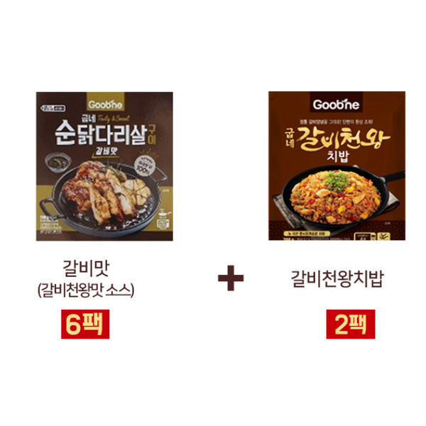 [굽네치킨][N]굽네 순닭다리살 구이 갈비천왕 6팩 +치밥 2팩 세트 : SK스토아