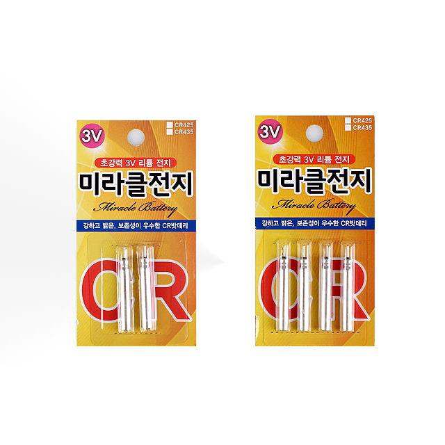 미라클 낚시전지 CR435 리필 리튬 전지 : 머털낚시