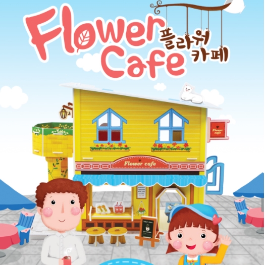 뜯어만드는 세상 3D 퍼즐 / 플라워 카페(Flower Cafe) : 스포르토