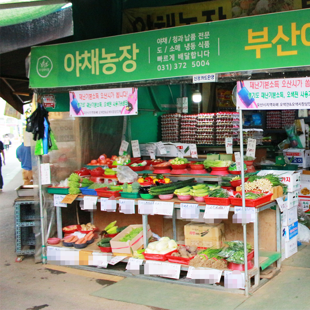 [오산/동탄 당일배달] 국내산 팽이버섯 3봉 [오색 야채농장] : 동네시장 장보기
